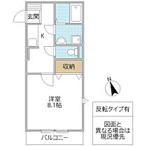 Fleur 101号室 ｜ 茨城県水戸市元吉田町（賃貸アパート1K・1階・29.81㎡） その2