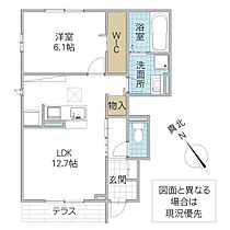 グレース 101号室 ｜ 茨城県水戸市曙町（賃貸アパート1LDK・1階・46.96㎡） その2