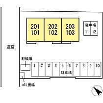 グレース 101号室 ｜ 茨城県水戸市曙町（賃貸アパート1LDK・1階・46.96㎡） その3