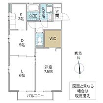 アルシス I 203号室 ｜ 茨城県水戸市平須町（賃貸アパート1LDK・2階・50.28㎡） その2