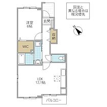 ローレルパーク B 103号室 ｜ 茨城県水戸市見川町（賃貸アパート1LDK・1階・45.06㎡） その2