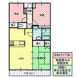 グランマリッチ 2階3LDKの間取り