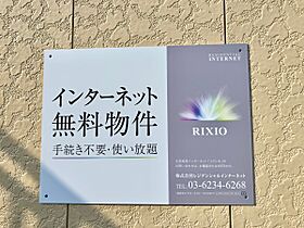 ハイツ南赤塚 202号室 ｜ 茨城県水戸市姫子（賃貸アパート1K・2階・23.77㎡） その5