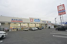 プレミスト見川 206号室 ｜ 茨城県水戸市見川（賃貸マンション2LDK・2階・66.92㎡） その29