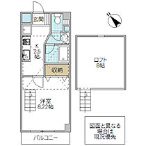 K’Tシュプール 502号室 ｜ 茨城県水戸市南町（賃貸マンション1K・5階・26.55㎡） その2