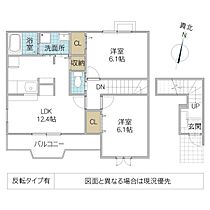 セピアコートS A 201号室 ｜ 茨城県水戸市見川町（賃貸アパート2LDK・2階・59.09㎡） その2