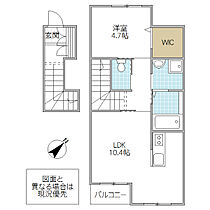 シアン・マリト 202号室 ｜ 茨城県水戸市新荘（賃貸アパート1LDK・2階・45.00㎡） その2