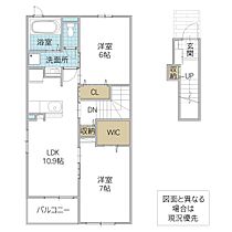 クレメントヒル A 202号室 ｜ 茨城県小美玉市小川（賃貸アパート2LDK・2階・59.14㎡） その2