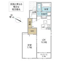 グレースSAM A 101号室 ｜ 茨城県水戸市城東（賃貸アパート1LDK・1階・50.14㎡） その2