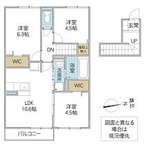 フォルトゥーナSENBA 203号室 ｜ 茨城県水戸市千波町（賃貸アパート3LDK・2階・63.36㎡） その2