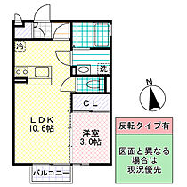 アルビオレ 102号室 ｜ 茨城県水戸市浜田（賃貸アパート1LDK・1階・33.39㎡） その2