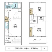 Raisin Noir 103号室 ｜ 茨城県笠間市泉（賃貸テラスハウス2LDK・--・56.51㎡） その2