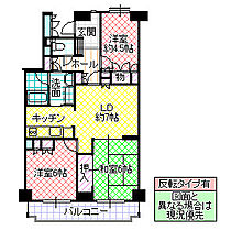 グランコート三の丸 202号室 ｜ 茨城県水戸市三の丸（賃貸マンション3LDK・2階・65.82㎡） その2