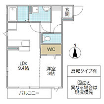 ウィステリア 202号室 ｜ 茨城県那珂市竹ノ内（賃貸アパート1LDK・2階・34.71㎡） その2