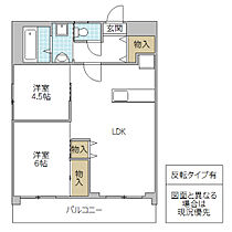 リエス水戸大町 408号室 ｜ 茨城県水戸市大町（賃貸マンション2LDK・4階・51.20㎡） その2