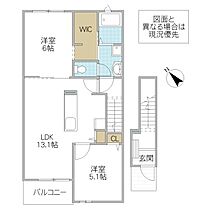 エレガンス 202号室 ｜ 茨城県ひたちなか市大字市毛（賃貸アパート2LDK・2階・58.70㎡） その2