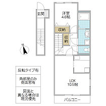 マ・メゾン II 201号室 ｜ 茨城県ひたちなか市大字高野（賃貸アパート1LDK・2階・42.84㎡） その2