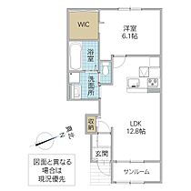 エルドラード B 102号室 ｜ 茨城県小美玉市羽鳥（賃貸アパート1LDK・1階・50.16㎡） その2