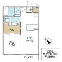 コンフィアンサ 203号室 ｜ 茨城県ひたちなか市大字堀口（賃貸アパート1LDK・2階・40.07㎡） その2