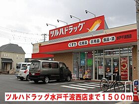 ニューシティ中村 B棟 202号室 ｜ 茨城県水戸市見川（賃貸アパート1LDK・2階・40.58㎡） その20