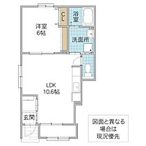 Comfort 103号室 ｜ 茨城県水戸市堀町（賃貸アパート1LDK・1階・40.69㎡） その2