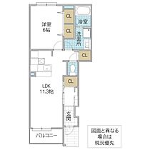 ソレイユ B 103号室 ｜ 茨城県ひたちなか市大字金上（賃貸アパート1LDK・1階・44.18㎡） その2