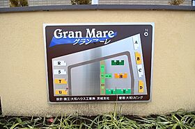 グランマーレ U 101号室 ｜ 茨城県ひたちなか市大字田彦（賃貸アパート1R・1階・35.35㎡） その6