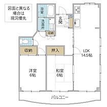 サンステージ見川 401号室 ｜ 茨城県水戸市見川（賃貸マンション2LDK・4階・74.00㎡） その2