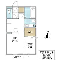 大黒屋 十五番館 201号室 ｜ 茨城県水戸市平須町（賃貸アパート1LDK・2階・33.39㎡） その2