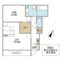 レジデンスMIYABI B 101号室 ｜ 茨城県水戸市酒門町（賃貸アパート1LDK・1階・46.80㎡） その2