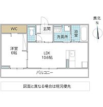 アンジュ 306号室 ｜ 茨城県水戸市見川町（賃貸アパート1LDK・3階・41.76㎡） その2