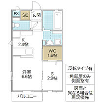 ウェルヴィラKAZU 103号室 ｜ 茨城県ひたちなか市西光地（賃貸アパート1LDK・1階・32.76㎡） その2