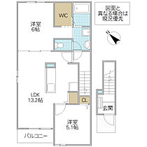 グリーンヒルズ II 203号室 ｜ 茨城県水戸市吉沢町（賃貸アパート2LDK・2階・58.70㎡） その2