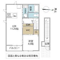 レーガベーネ長堀 III A 201号室 ｜ 茨城県ひたちなか市長堀町（賃貸アパート1LDK・2階・42.75㎡） その2