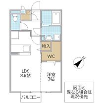 アリエーテAOKI 203号室 ｜ 茨城県水戸市東野町（賃貸アパート1LDK・2階・33.39㎡） その2