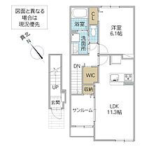 コリーナ ディ ヴェルデ 1 202号室 ｜ 茨城県ひたちなか市大字堀口（賃貸アパート1LDK・2階・50.96㎡） その2