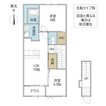 クローステール 203号室 ｜ 茨城県ひたちなか市大字中根（賃貸アパート2LDK・2階・53.90㎡） その2