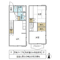 エスポワール見和 102号室 ｜ 茨城県水戸市見和（賃貸テラスハウス2LDK・--・61.27㎡） その2