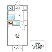 コズミック松が丘 205号室 ｜ 茨城県水戸市松が丘（賃貸マンション1K・2階・26.49㎡） その2