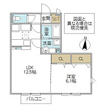 グランマーレMITO I 101号室 ｜ 茨城県水戸市双葉台（賃貸アパート1LDK・1階・43.72㎡） その2