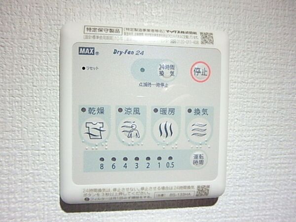 プレスト水戸桜川