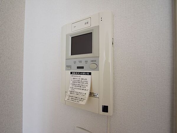 あむねす・ みと
