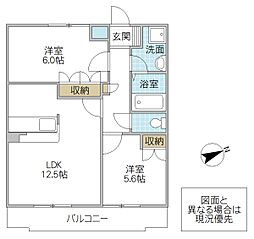 間取図画像 2LDK