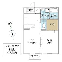 ディアーナ 2階1LDKの間取り