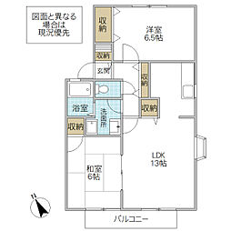 マックブライドハウスA 2LDKの間取図画像