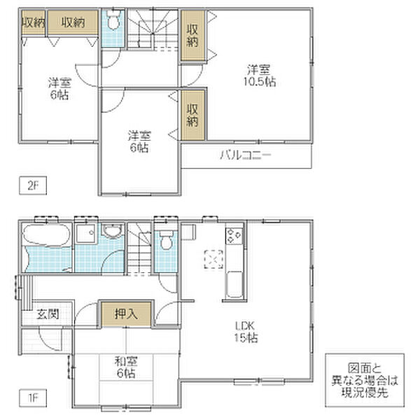 detached 茨城県水戸市元吉田町

地図を見る