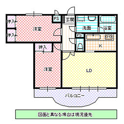間取図画像 2LDK