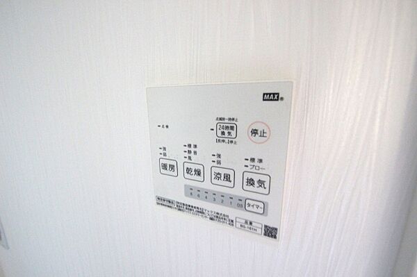 detached 茨城県水戸市笠原町

地図を見る