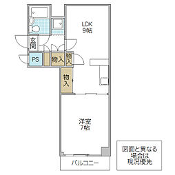 レスカールマンション 1LDKの間取図画像