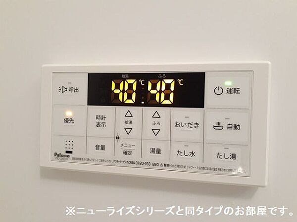 apartment 茨城県東茨城郡茨城町長岡
地図を見る